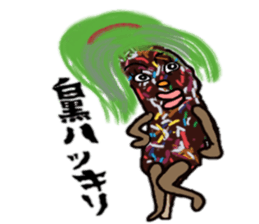 koretabekun sticker #2563932