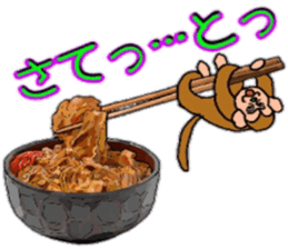 koretabekun sticker #2563944