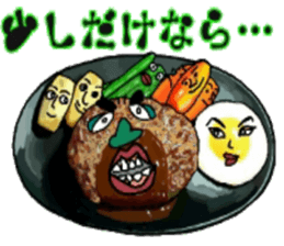 koretabekun sticker #2563947