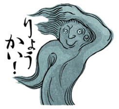 Spooky Japanese Mononoke Stickers sticker #2564335