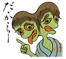 Spooky Japanese Mononoke Stickers sticker #2564338