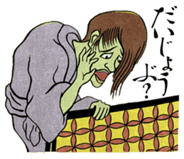 Spooky Japanese Mononoke Stickers sticker #2564343