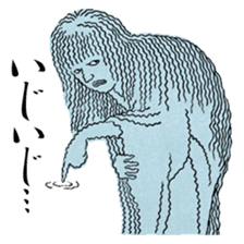 Spooky Japanese Mononoke Stickers sticker #2564354