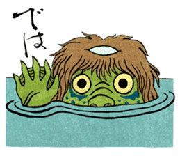 Spooky Japanese Mononoke Stickers sticker #2564356