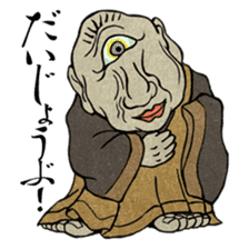 Spooky Japanese Mononoke Stickers sticker #2564357