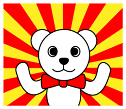 Pero-chan polar bear sticker #2564492