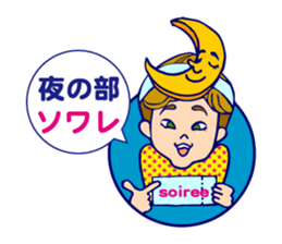 Happy Audience sticker #2564686
