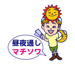 Happy Audience sticker #2564687
