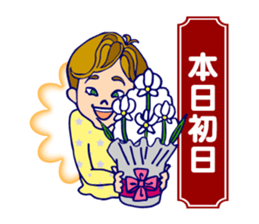 Happy Audience sticker #2564689