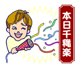 Happy Audience sticker #2564690