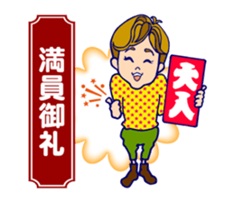 Happy Audience sticker #2564691