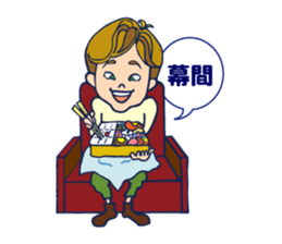 Happy Audience sticker #2564692