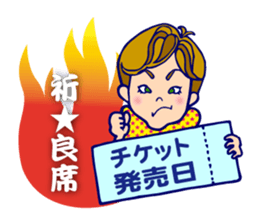 Happy Audience sticker #2564695