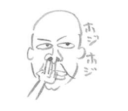 skinhead man sticker #2564876