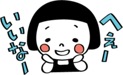 My daughter Yuchan sticker #2564927