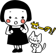 My daughter Yuchan sticker #2564940