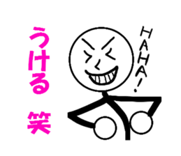 Pop of stick person! sticker #2564970