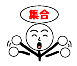 Pop of stick person! sticker #2564971