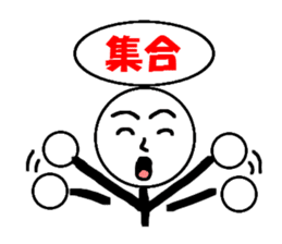 Pop of stick person! sticker #2564971