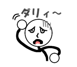 Pop of stick person! sticker #2564973