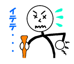 Pop of stick person! sticker #2564974