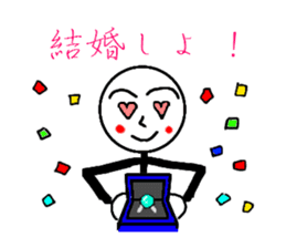 Pop of stick person! sticker #2564976