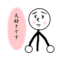 Pop of stick person! sticker #2564979