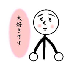 Pop of stick person! sticker #2564979