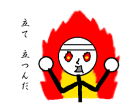 Pop of stick person! sticker #2564985