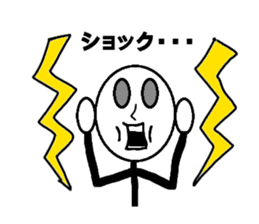 Pop of stick person! sticker #2564986