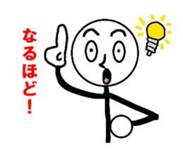 Pop of stick person! sticker #2564996