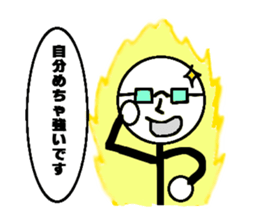 Pop of stick person! sticker #2564998