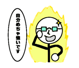 Pop of stick person! sticker #2564998