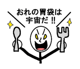 Pop of stick person! sticker #2565004