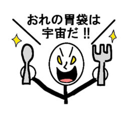 Pop of stick person! sticker #2565004