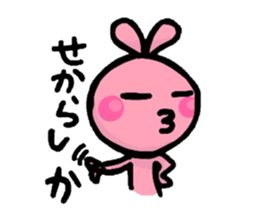 NAGASAKI-BEN sticker #2565006