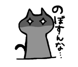 NAGASAKI-BEN sticker #2565016