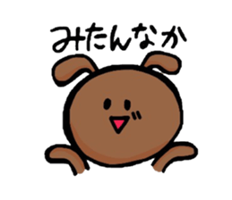 NAGASAKI-BEN sticker #2565023