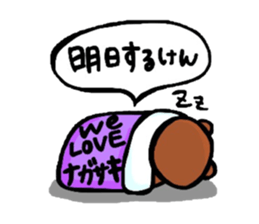 NAGASAKI-BEN sticker #2565026