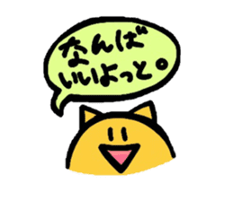 NAGASAKI-BEN sticker #2565027