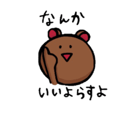 NAGASAKI-BEN sticker #2565028
