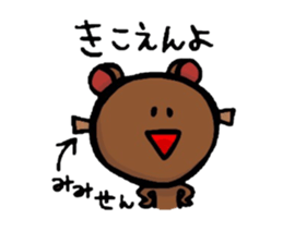 NAGASAKI-BEN sticker #2565029