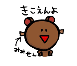 NAGASAKI-BEN sticker #2565029