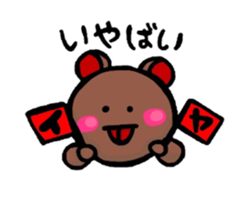 NAGASAKI-BEN sticker #2565030