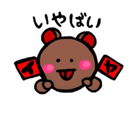 NAGASAKI-BEN sticker #2565030