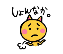 NAGASAKI-BEN sticker #2565034