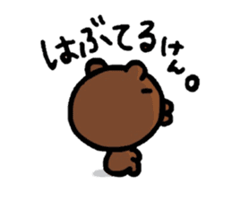 NAGASAKI-BEN sticker #2565035