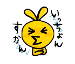NAGASAKI-BEN sticker #2565037