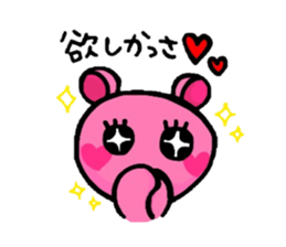 NAGASAKI-BEN sticker #2565041