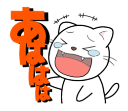 White cat with bad eyes sticker #2565529